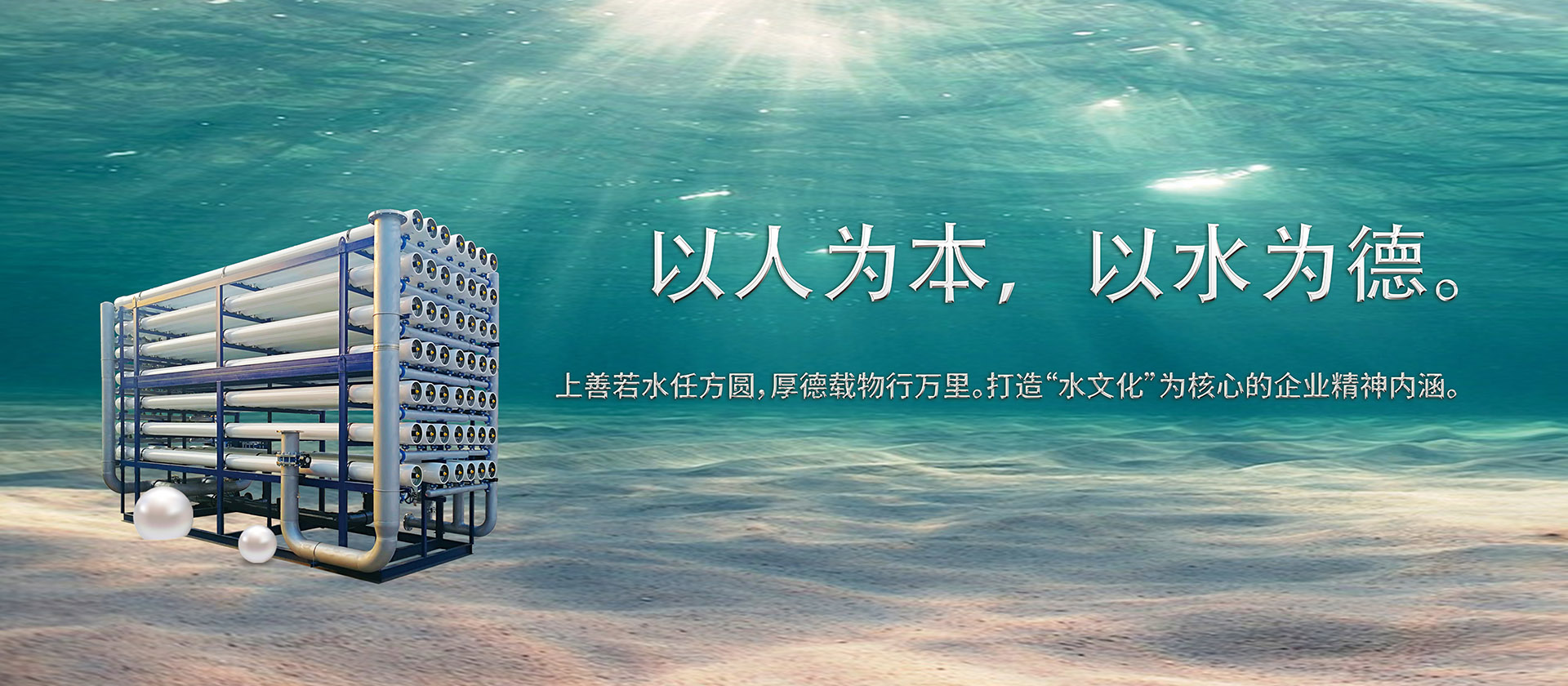 天津万德高科环保科技有限公司