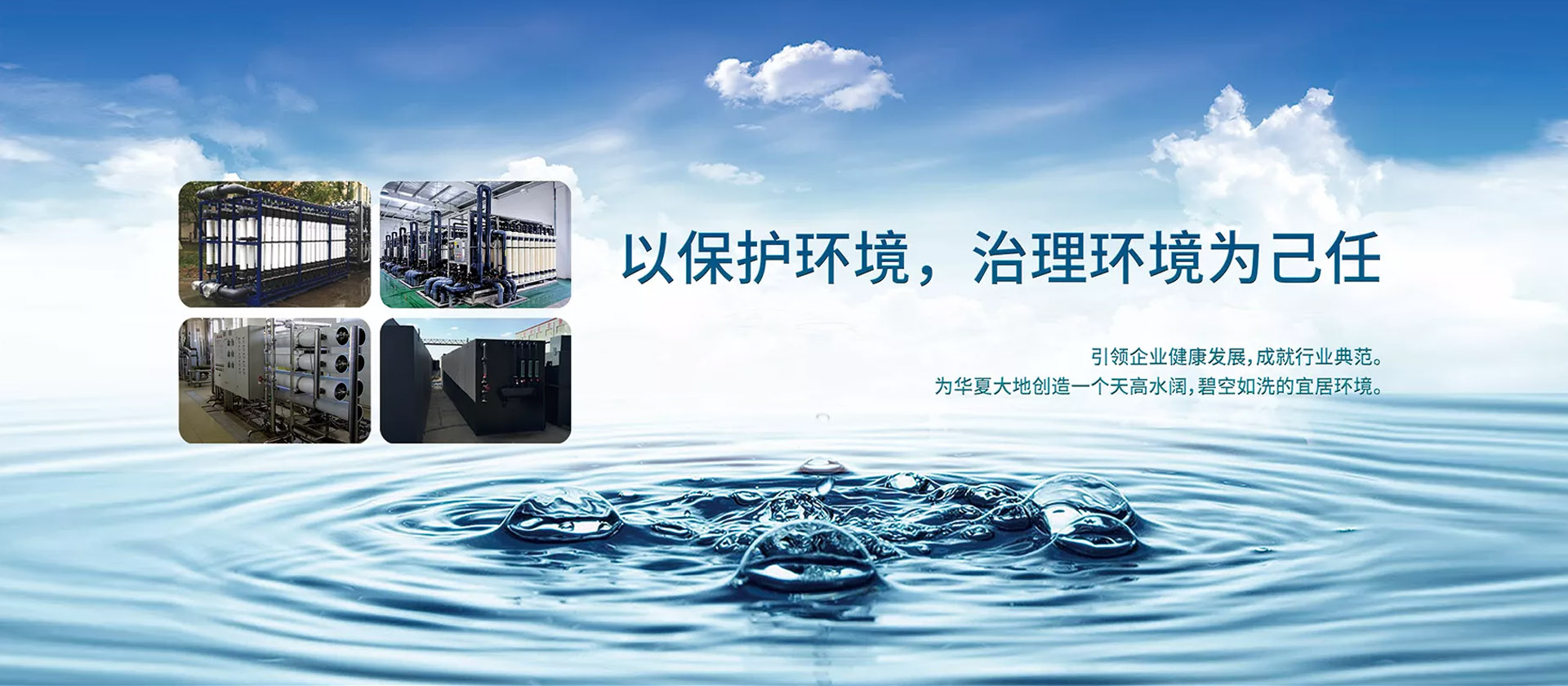 天津万德高科环保科技有限公司